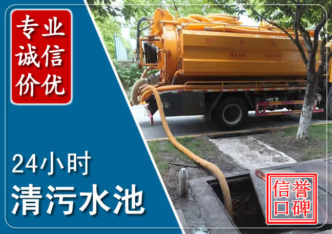 润州化粪池清掏时人工与自动化哪个更好?清掏时有哪些要求?